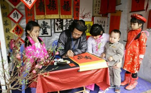 越南 新年