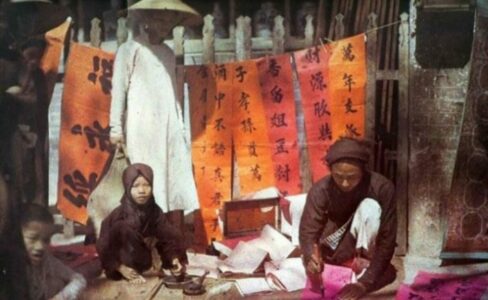 越南 新年