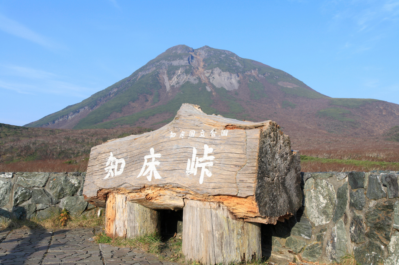 知床五湖