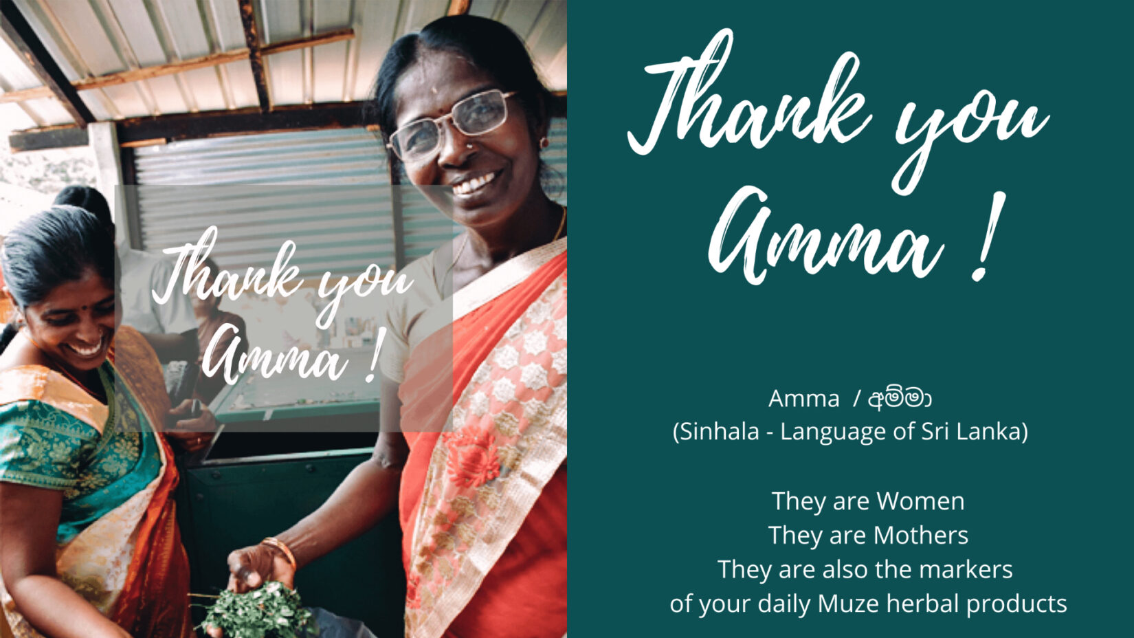 Amma